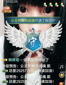 へ部落公主主播照片