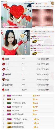 小梦梦19131主播照片