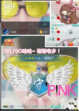 乖“我们的回忆，😘主播照片