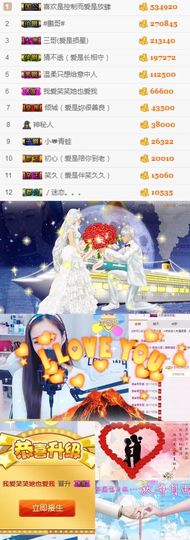 笑笑（爱是回忆美好）主播照片