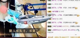 文💤主播照片