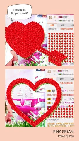试玩游戏👻主播照片