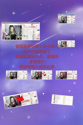 菲儿💅主播照片
