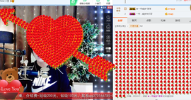 一帘幽梦as主播照片