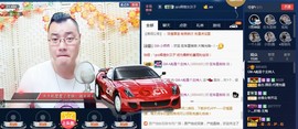 GM-A彪是个主持人主播照片