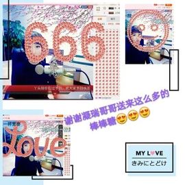 丫头👉小醋儿妹主播照片