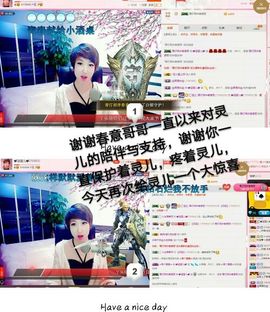 丫头👉小醋儿妹主播照片