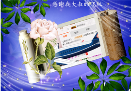 开心❤️❤️果主播照片