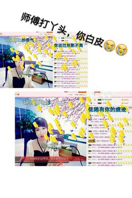 丫头👉小醋儿妹主播照片