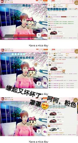 丫头👉小醋儿妹主播照片