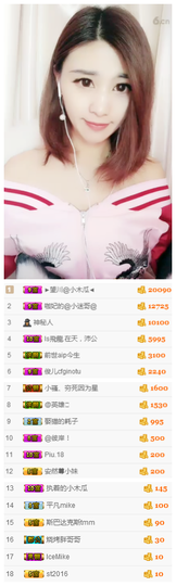 胖尘★つ主播照片