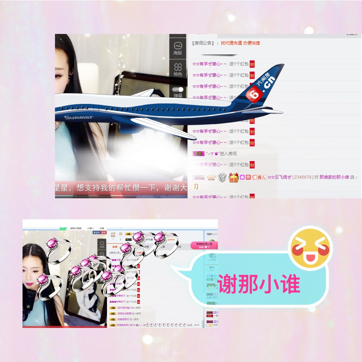 鑫儿～的图片