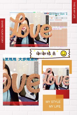 鑫儿～主播照片