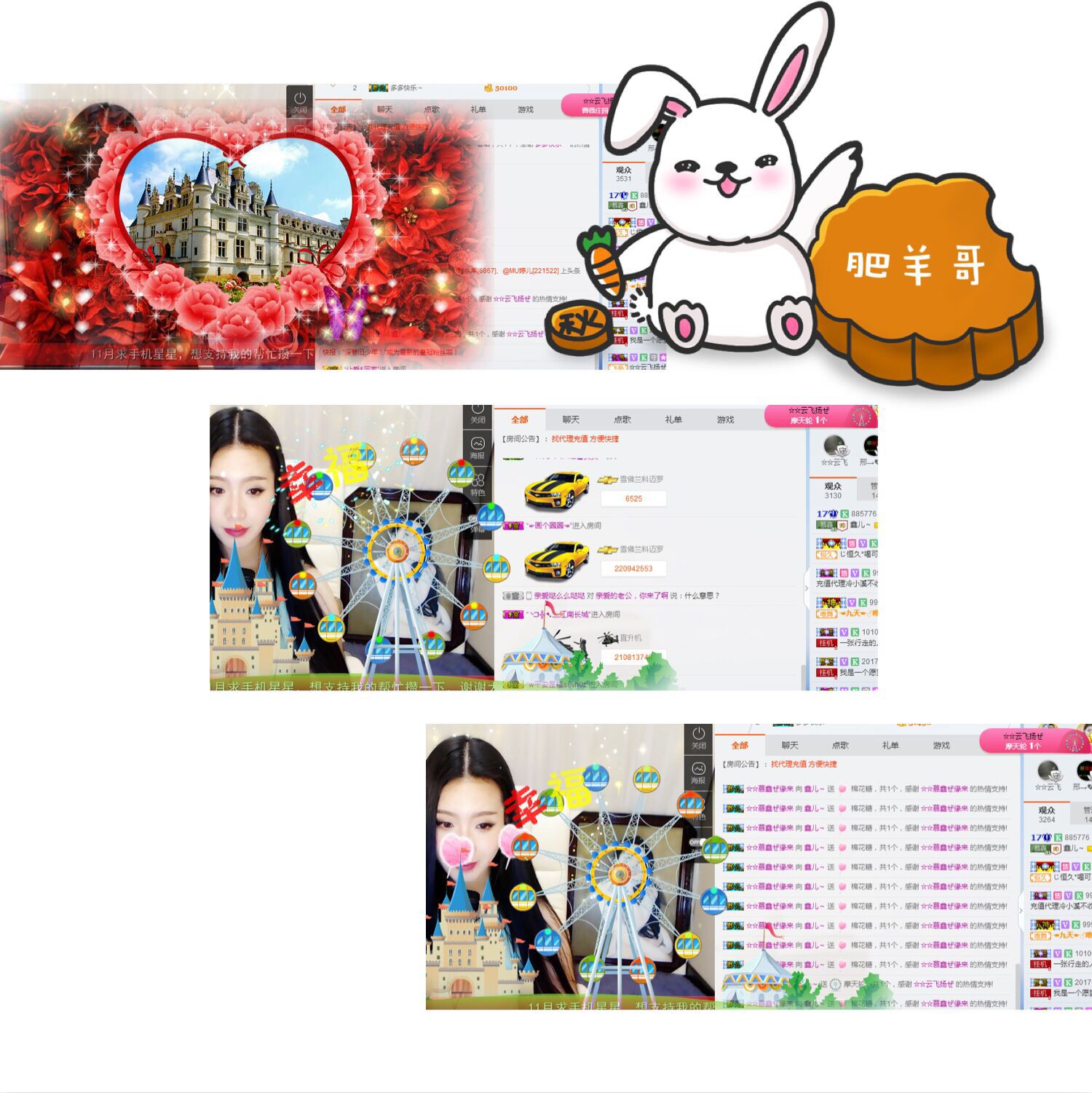 鑫儿～的图片