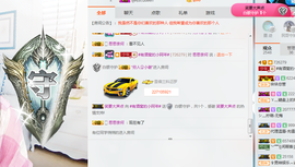 阿年.....主播照片
