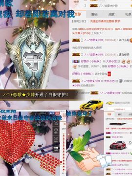 小艺停播主播照片