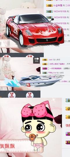 💓小师妹💓主播照片