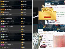 心软脾气硬🌚🌝主播照片