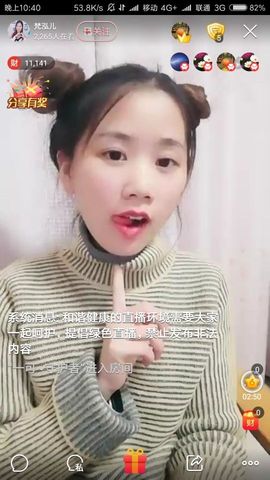 六可可囍主播照片