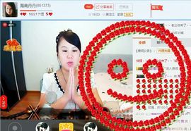 海南♥丹丹主播照片