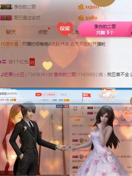 丫头唱歌给你听主播照片