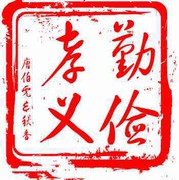 魔鬼劲肉人💯海报