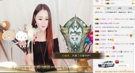╰つ゛二月巧儿主播照片