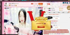 凌菲唱情歌主播照片