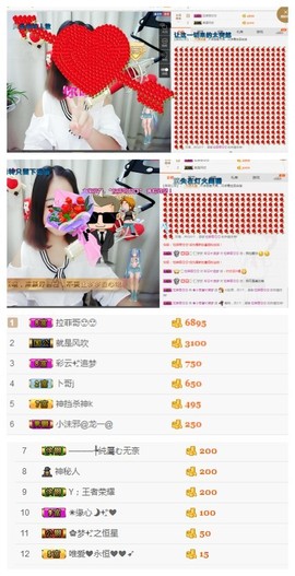 小梦梦19131主播照片