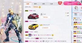 ✿゛蜜兮er゜没人疼主播照片