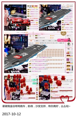 DJ21225主播照片