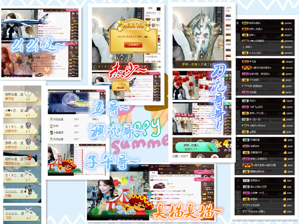 梦婷哟ぃ的图片