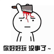 无聊浪一浪