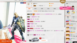 小诗`从心开始求陪伴主播照片