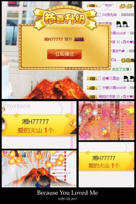 ⊱西木❤周四播⊰主播照片