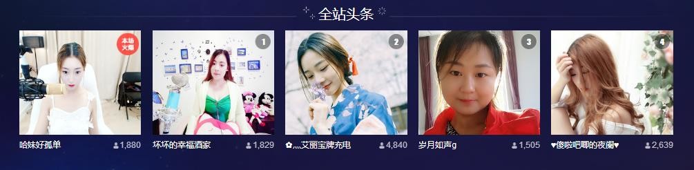幸福酒家的图片