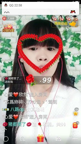 無鈊纞主播照片