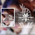 冰冰凉拌菜