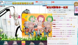 侠侠《爱唱歌》主播照片
