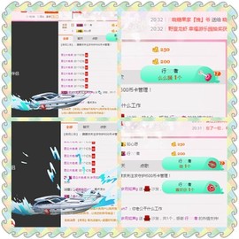 朦胧~～主播照片