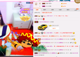 最初的九九主播照片