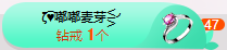 葱葱丿主播照片