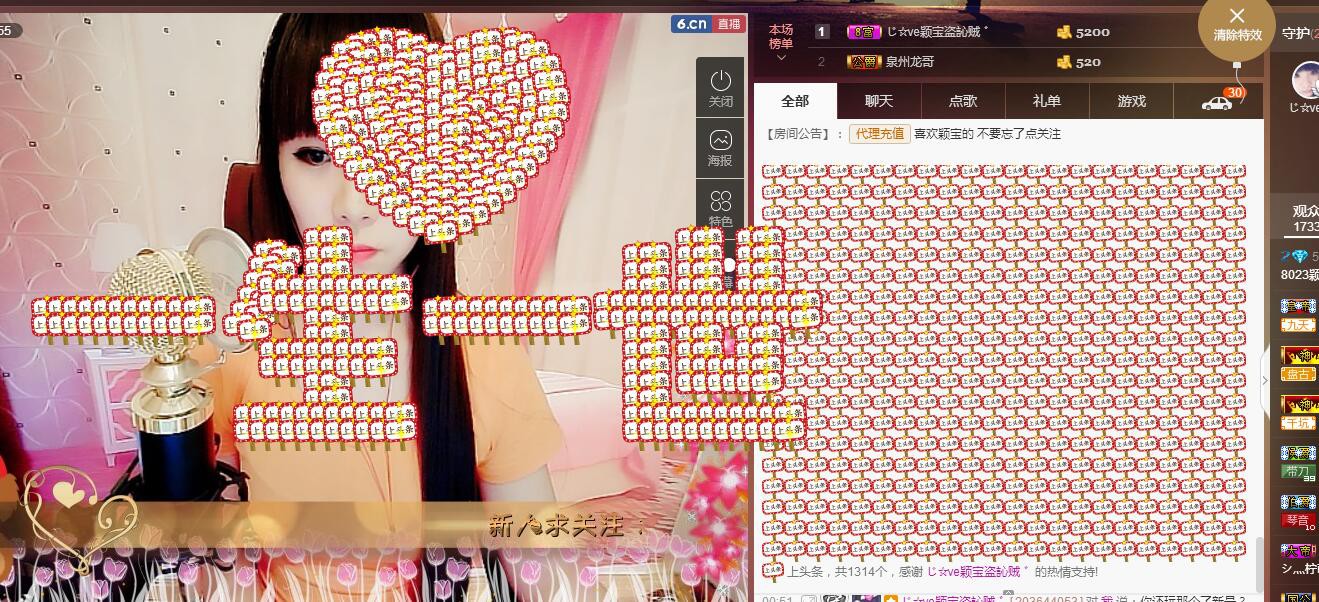 ✨8023✨颖宝的主播照片