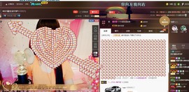 ✨8023✨颖宝主播照片