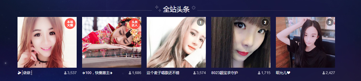 ✨8023✨颖宝的主播照片