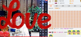 一帘幽梦as主播照片