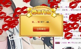 九小九，主播照片