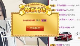 九小九，主播照片