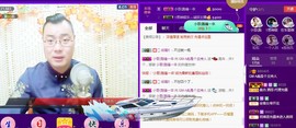 GM-A彪是个主持人主播照片