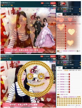 🎶水珍🎶主播照片